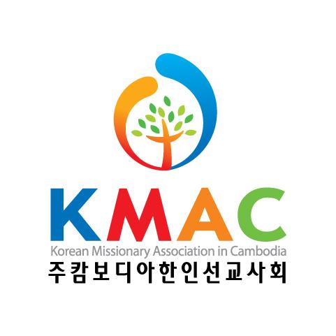 KMAC 커뮤니티